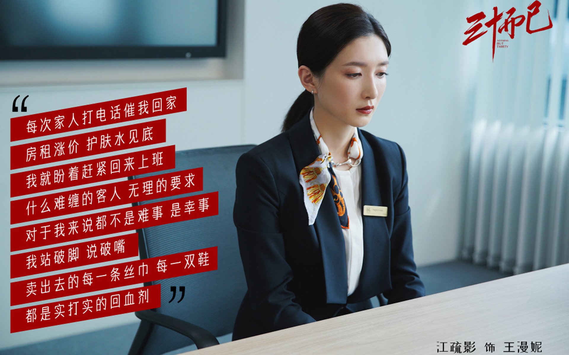 库里，节奏的国王，火箭升空的唯一掌控者